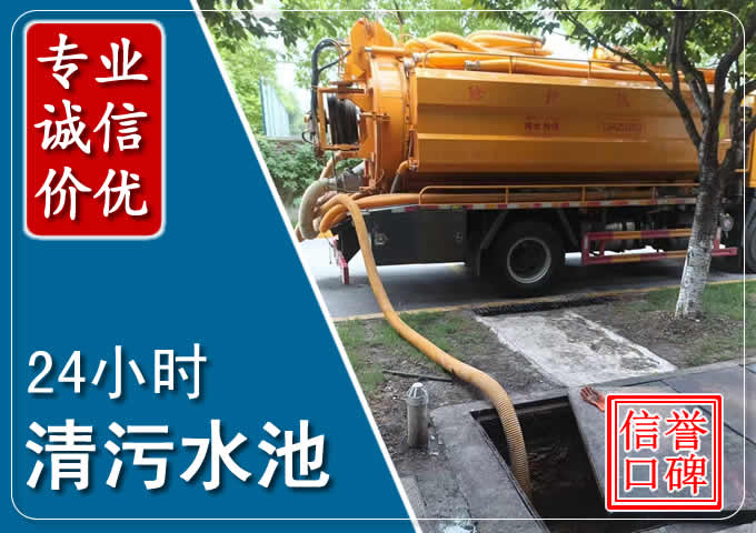 名山化粪池清掏时人工与自动化哪个更好?清掏时有哪些要求?